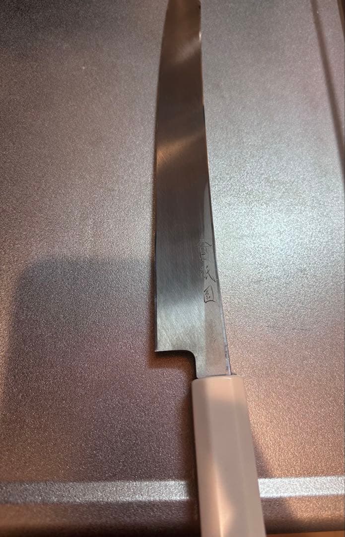 堺實光 祇園シリーズ 切り付け刺身 27cm 白紙2号