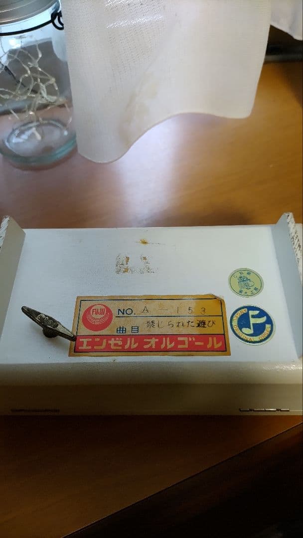 亜土ちゃん オルゴール