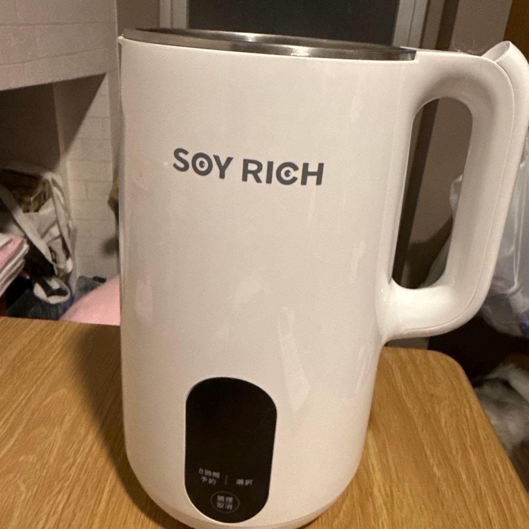 豆乳メーカーソイリッチ