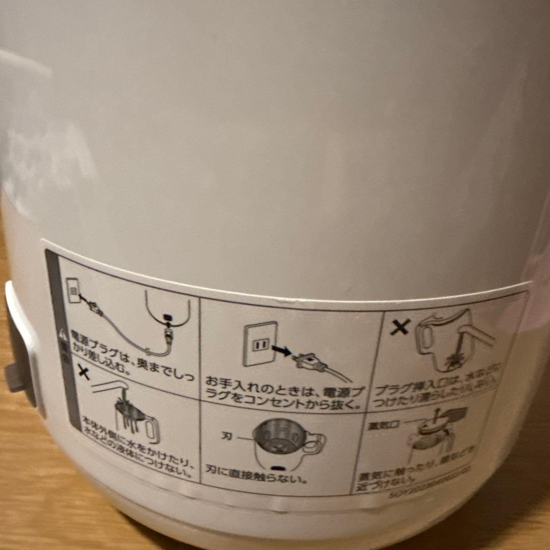 豆乳メーカーソイリッチ