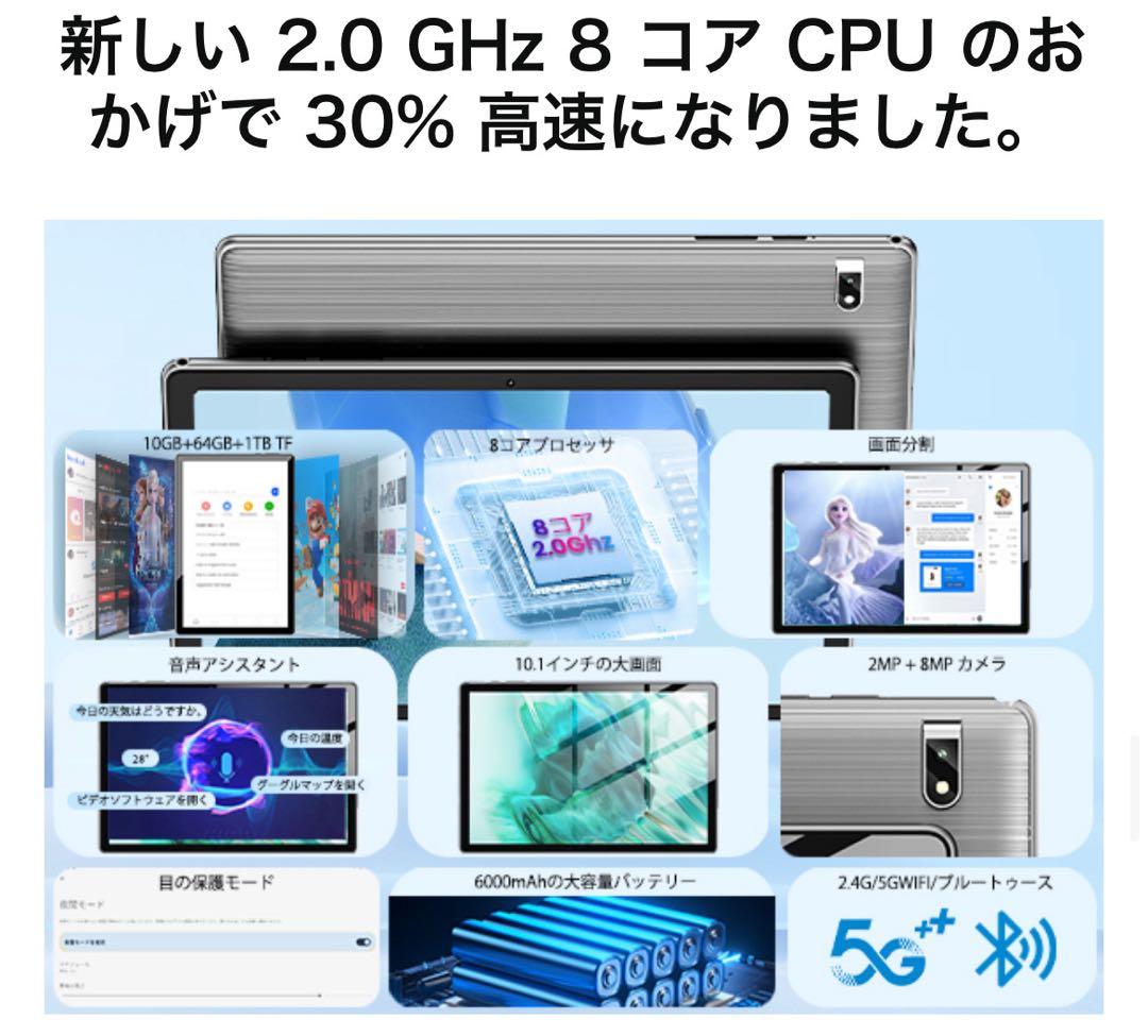 新品★タブレット 人気の10インチモデル Android14 最新 大人 子ども