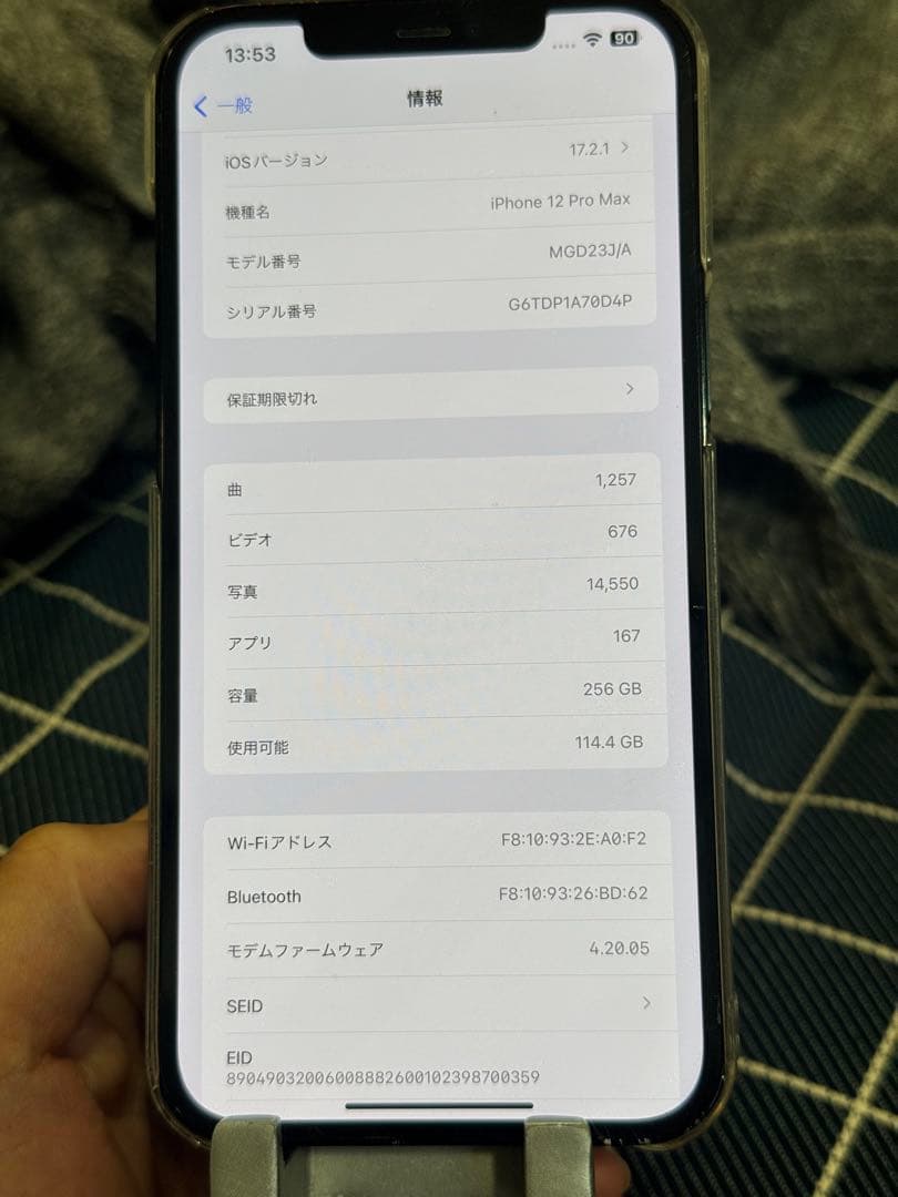 スマートフォン本体 Apple iPhone 12 ProMax