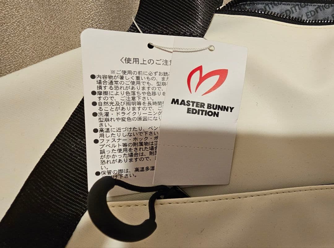 【新品未使用】マスターバニー／ロッカーバッグ