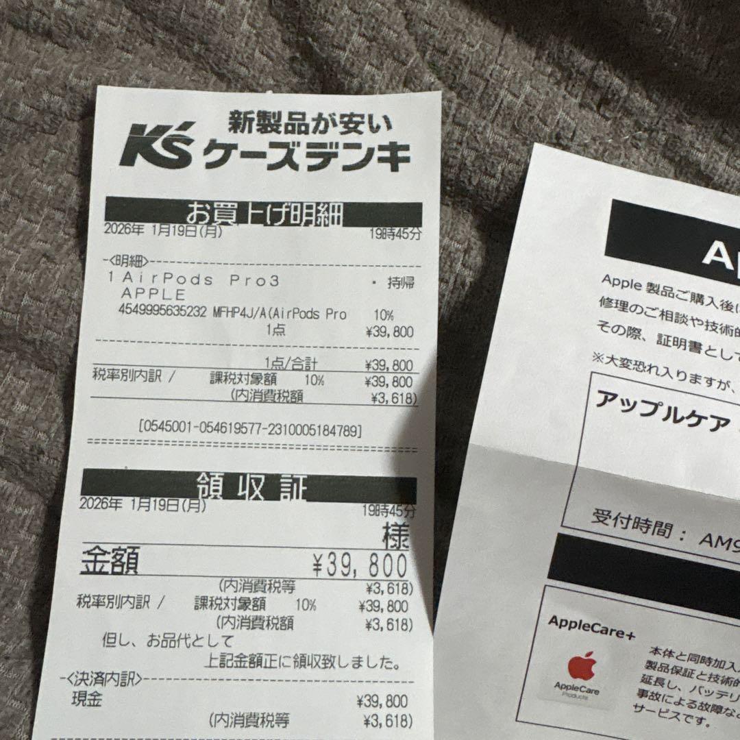 AirPods Pro 第3世代本体 ホワイト