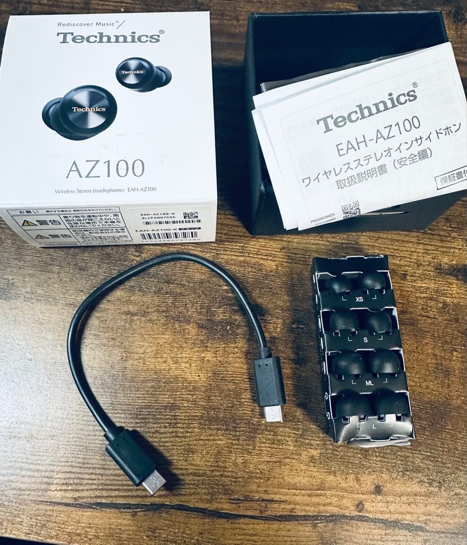 Technics EAH-AZ80 プラスAZ100付属品　値下げ不可