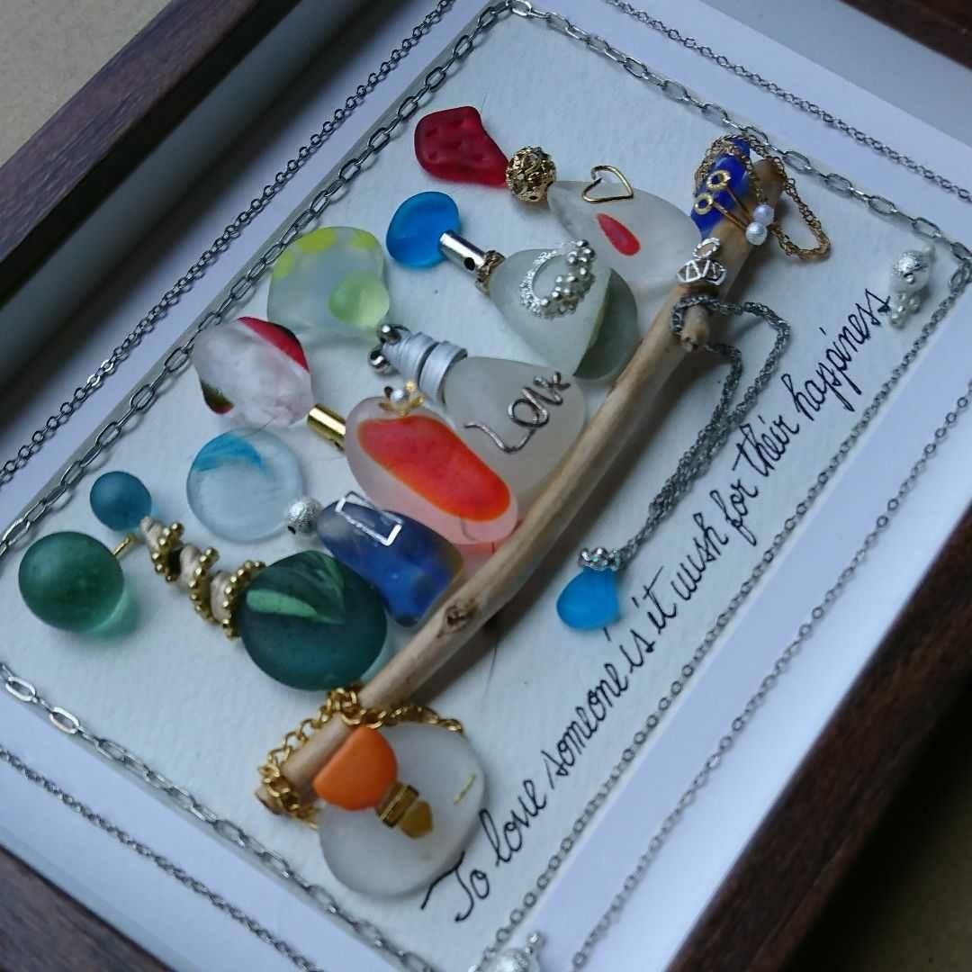 【専用】シーグラスアート<香水瓶No.16>レア 置物 一点もの 幸運幸福