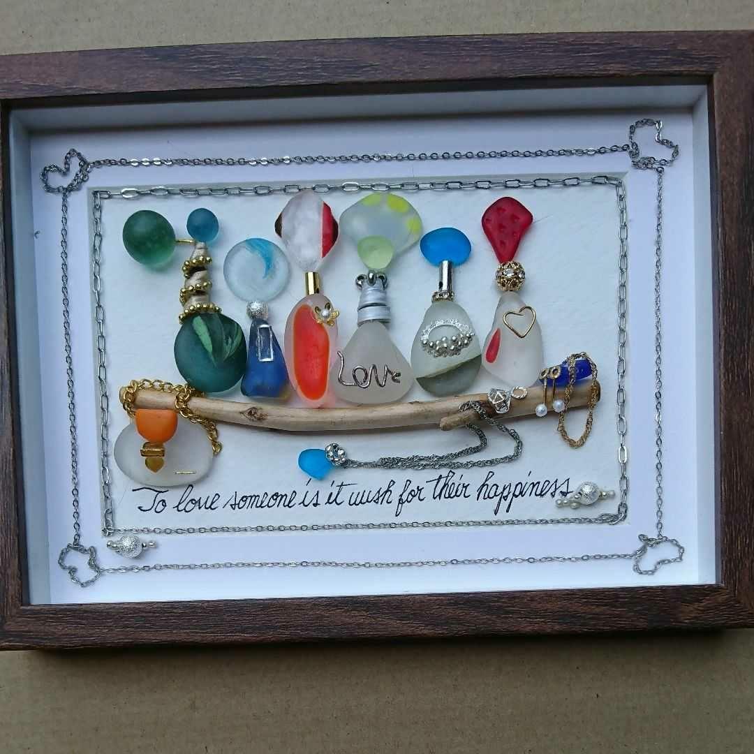 【専用】シーグラスアート<香水瓶No.16>レア 置物 一点もの 幸運幸福