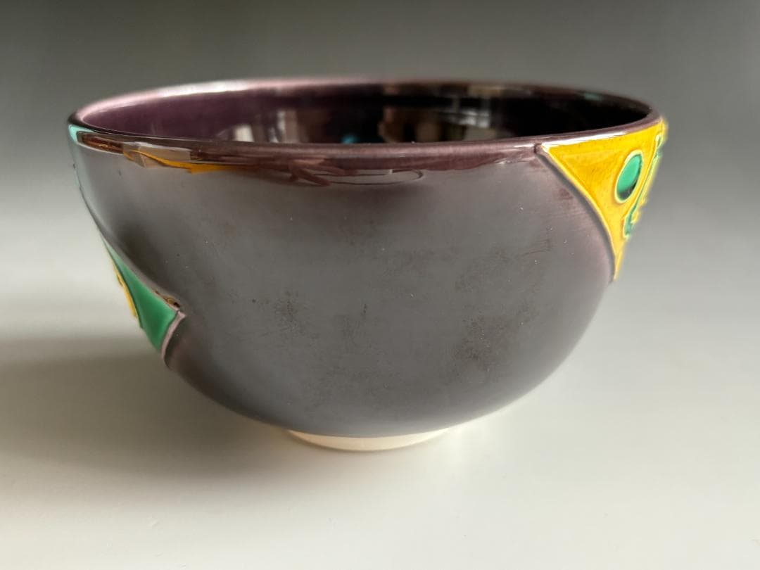 中村翠嵐　交趾　宝尽　茶碗　茶道具