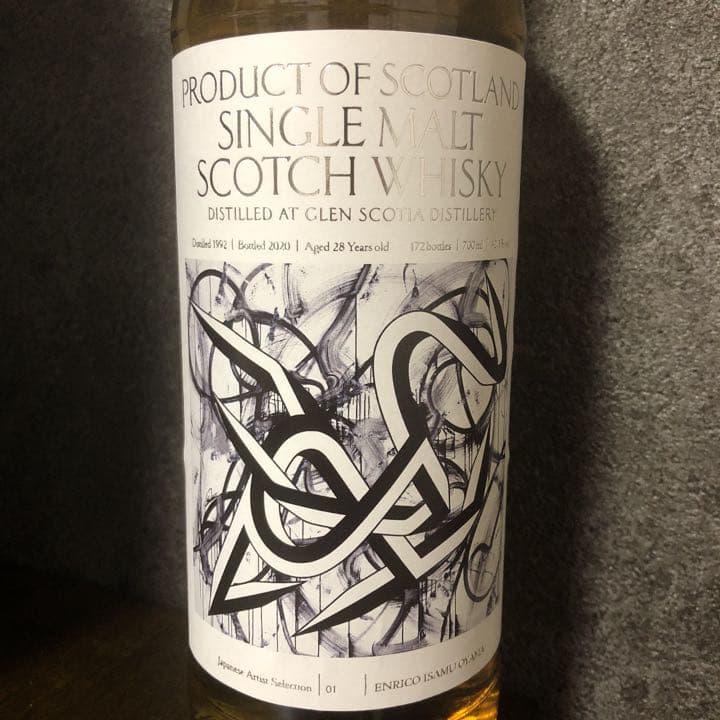 シングルモルトスコッチウイスキー グレンスコシア 1992 28年 ラダー