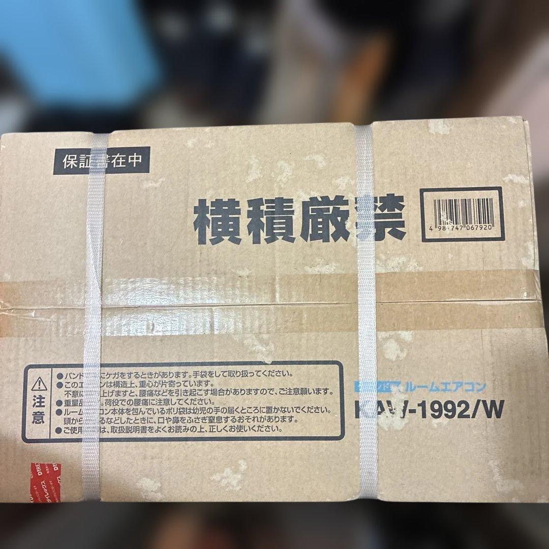 コイズミ/KOIZUMI/☆窓用ルームエアコン冷房専用☆KAW-1992