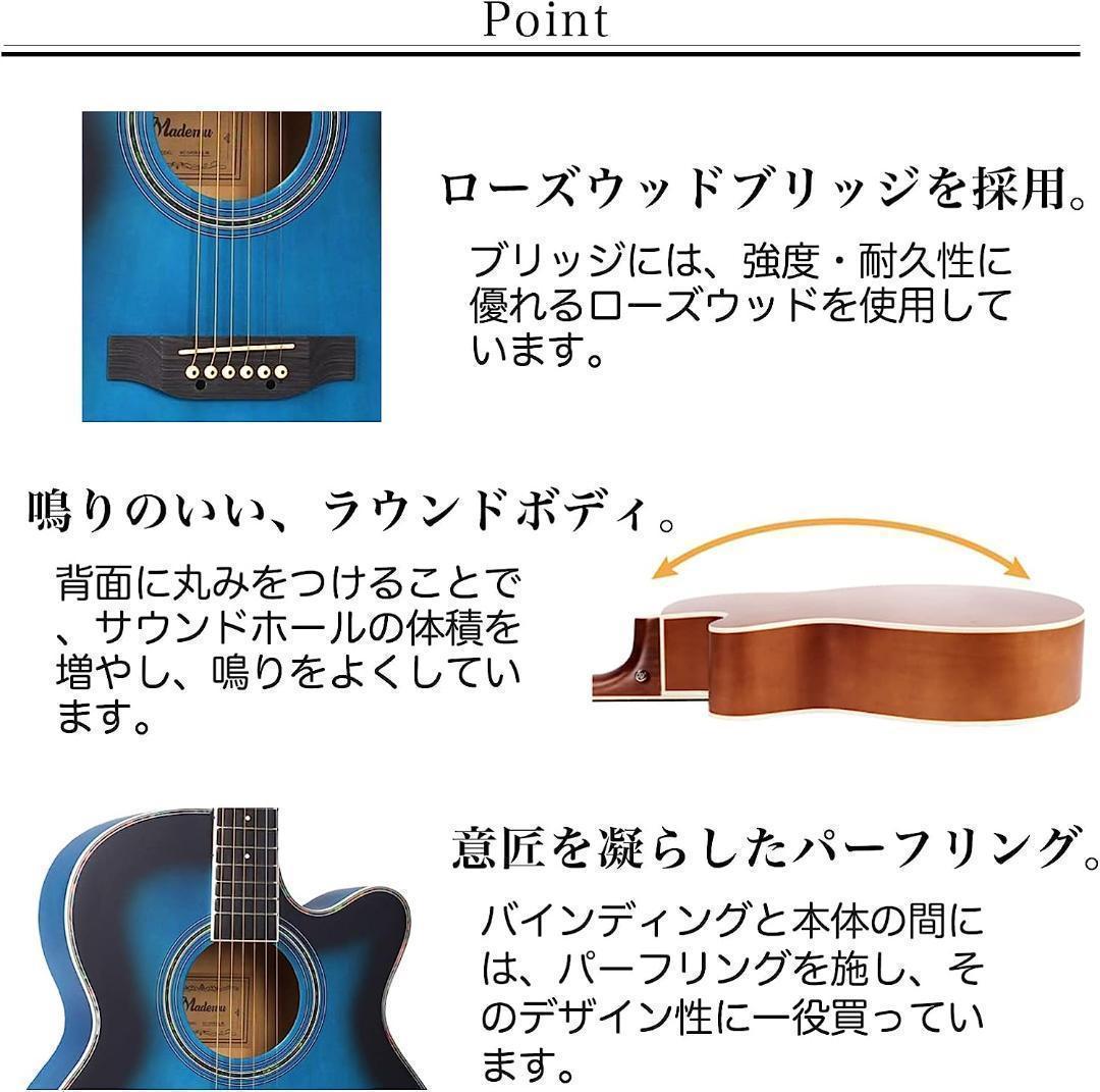 【M2168-140-100】アコースティックギター 初心者16点セット