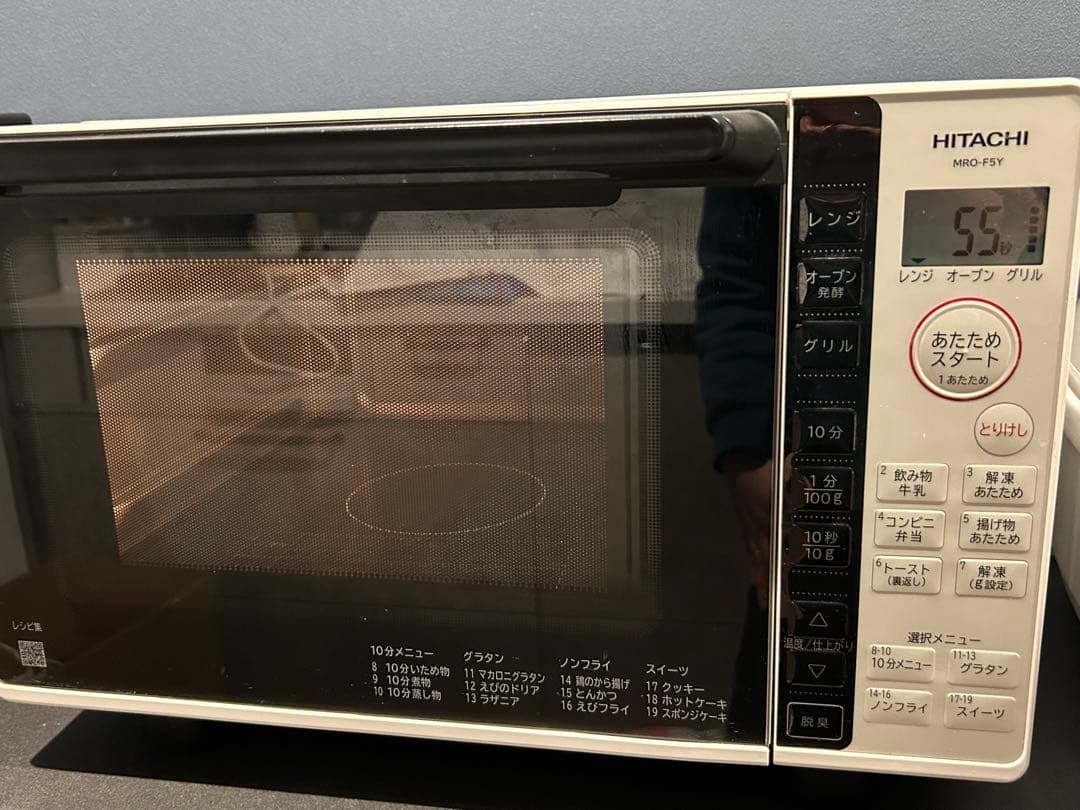 HITACHI 日立 MRO-F5Y オーブンレンジ ホワイト　電子レンジ