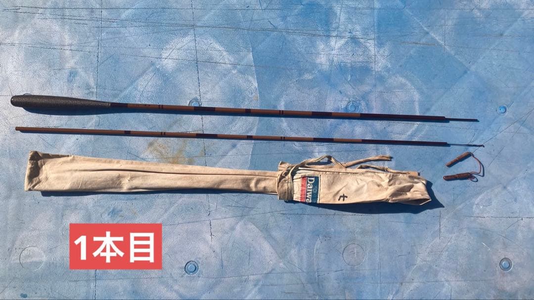 Daiwa オリンピック　ヘラ竿2本セット