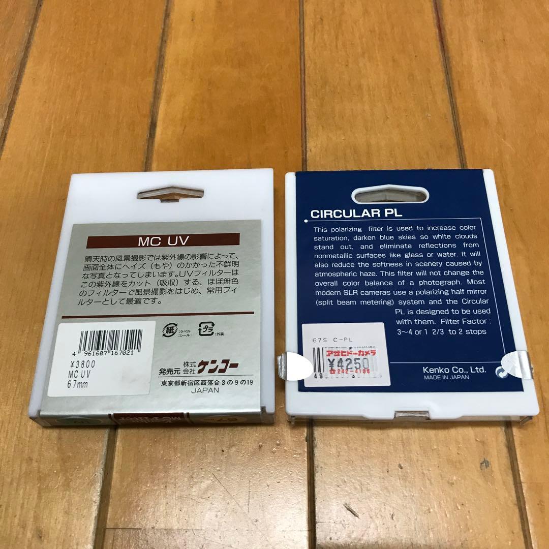 Canon EF 70-200mm F4L USM 三脚台座　レンズフード