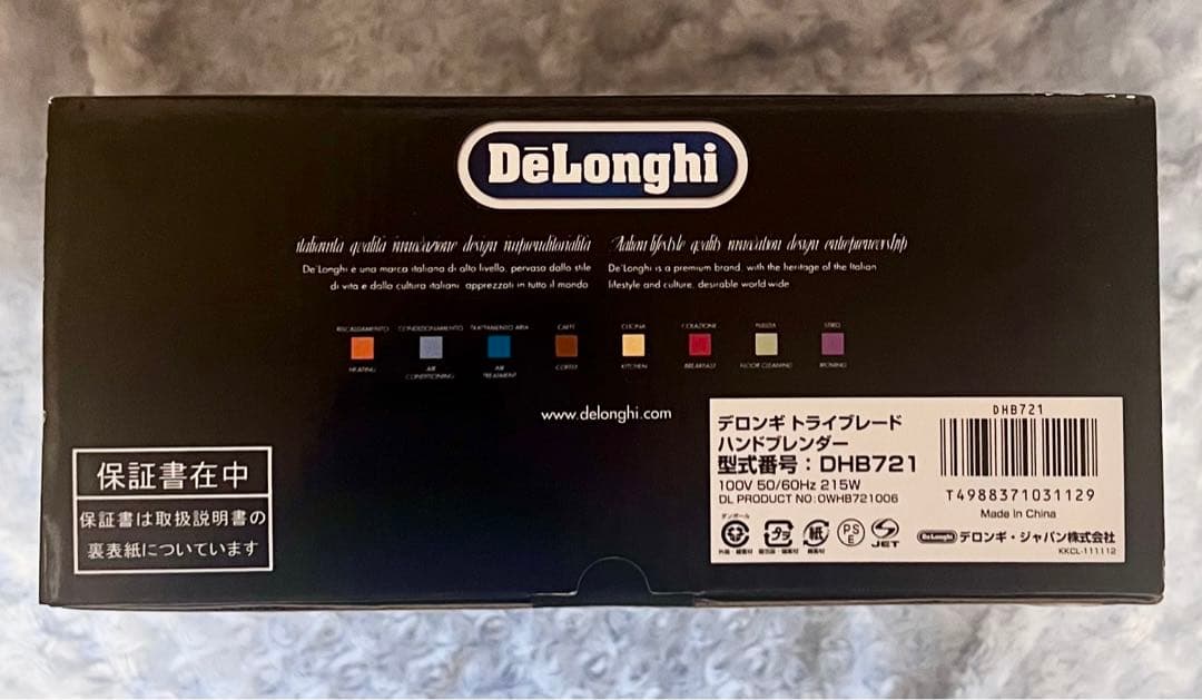 Delonghi デロンギ トライブレード ハンドブレンダー DHB721