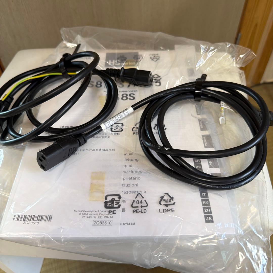 YAMAHA HS5 スタジオモニタースピーカー