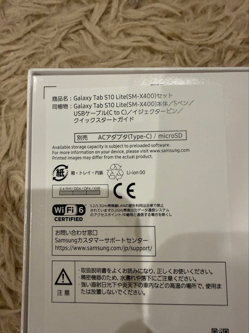 チ*ズ様 サムスン　Galaxy Tab S10 Lite 本体　超美品(おまけ