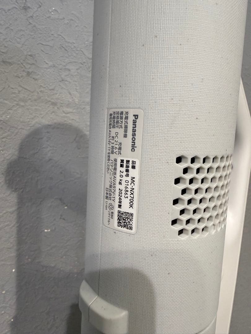 Panasonic パナソニック 掃除機 コードレス
