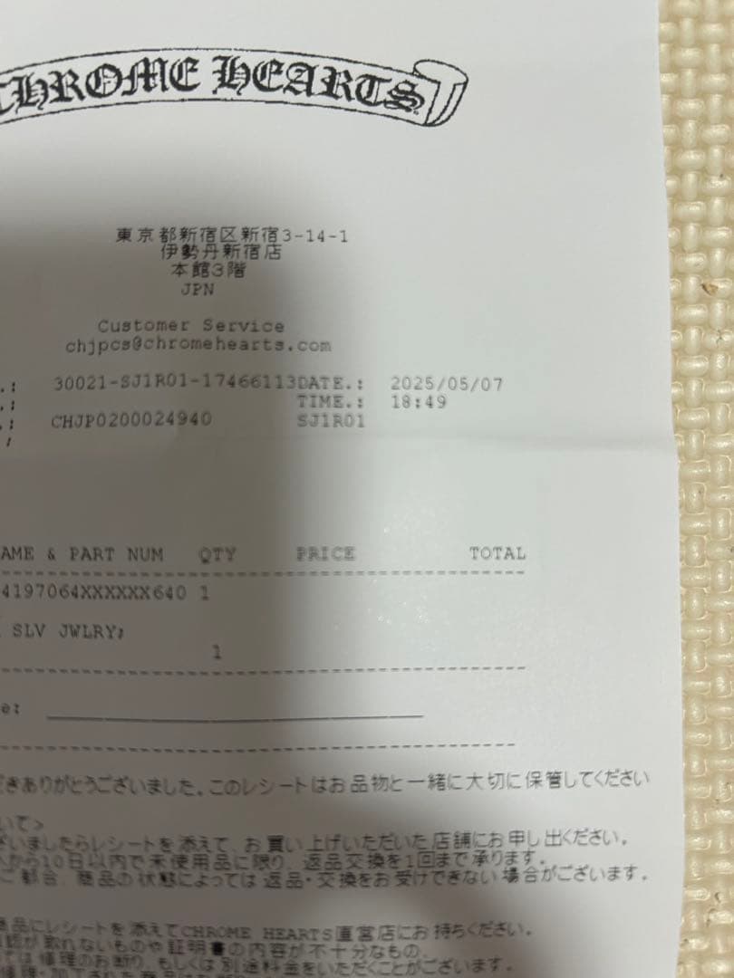 クロムハーツ クリップチェーン クラシック ショート キーチェーン