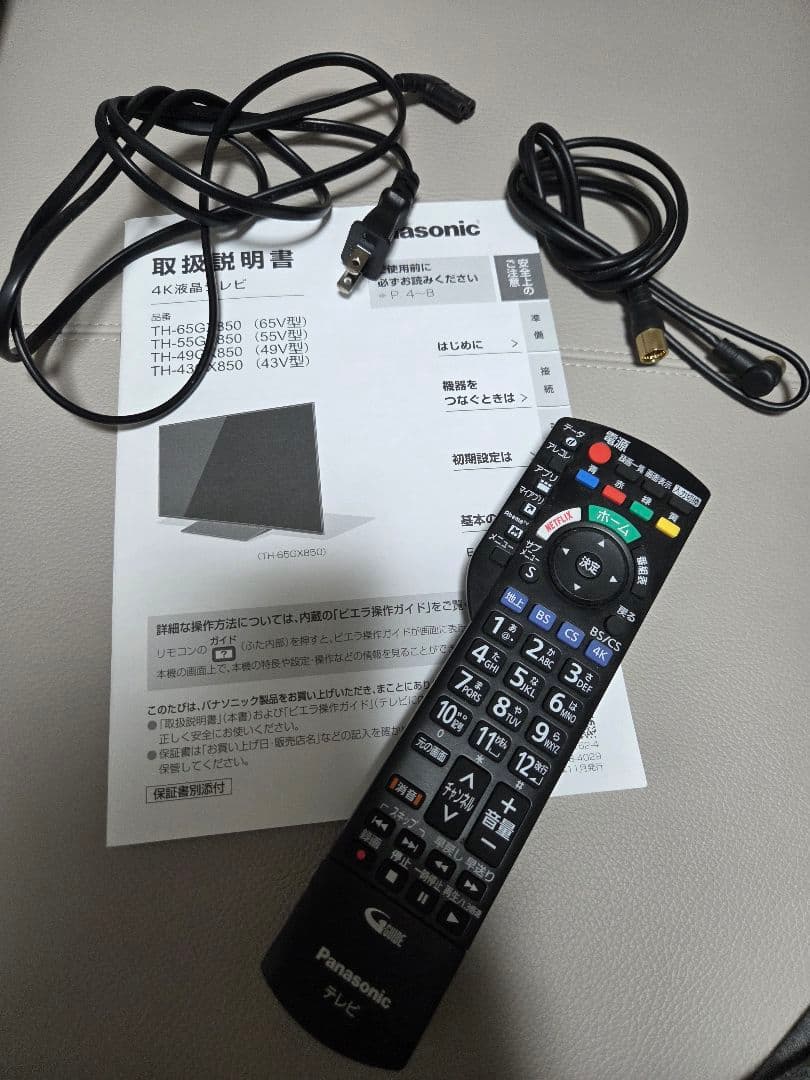 Panasonic TH-55GX850 55インチ液晶テレビ+台付き