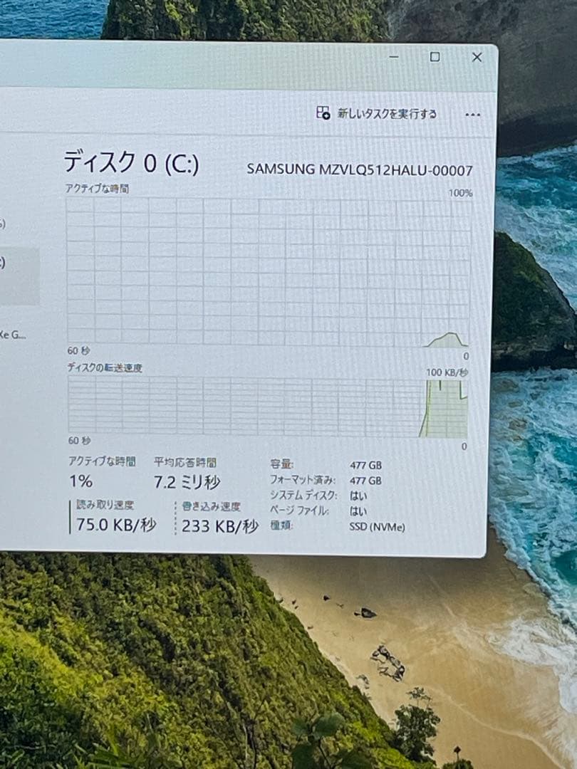 Windowsノート本体 iiyama NS70PU 17.3 i7-1260P 8GB 512GB