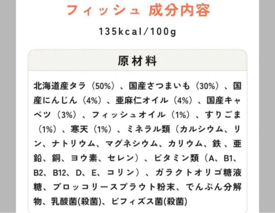 ペトコトフーズ　PETOKOTO 犬用総合栄養食　ビーフ100g 24袋