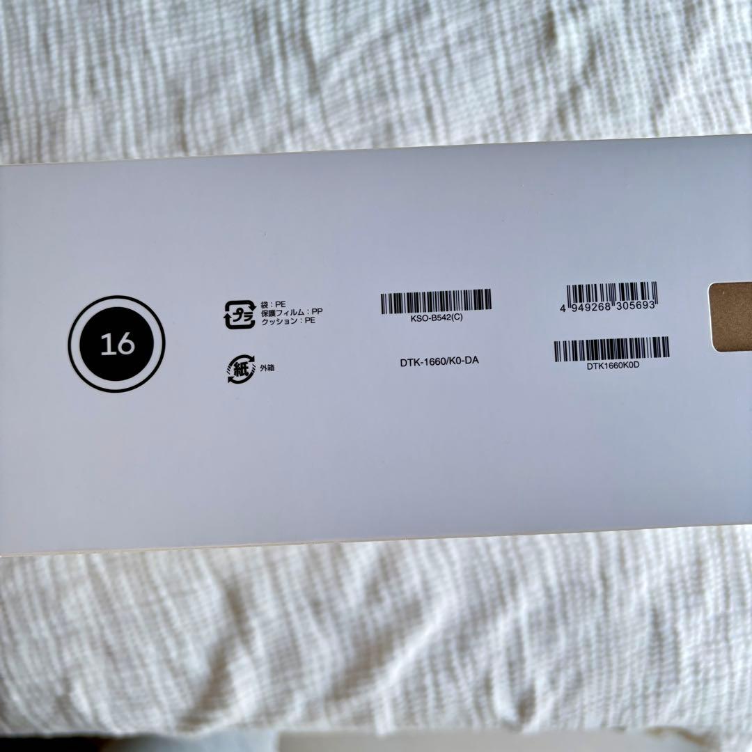 【スタンドセット】Wacom Cintiq 16 液晶ペンタブレット