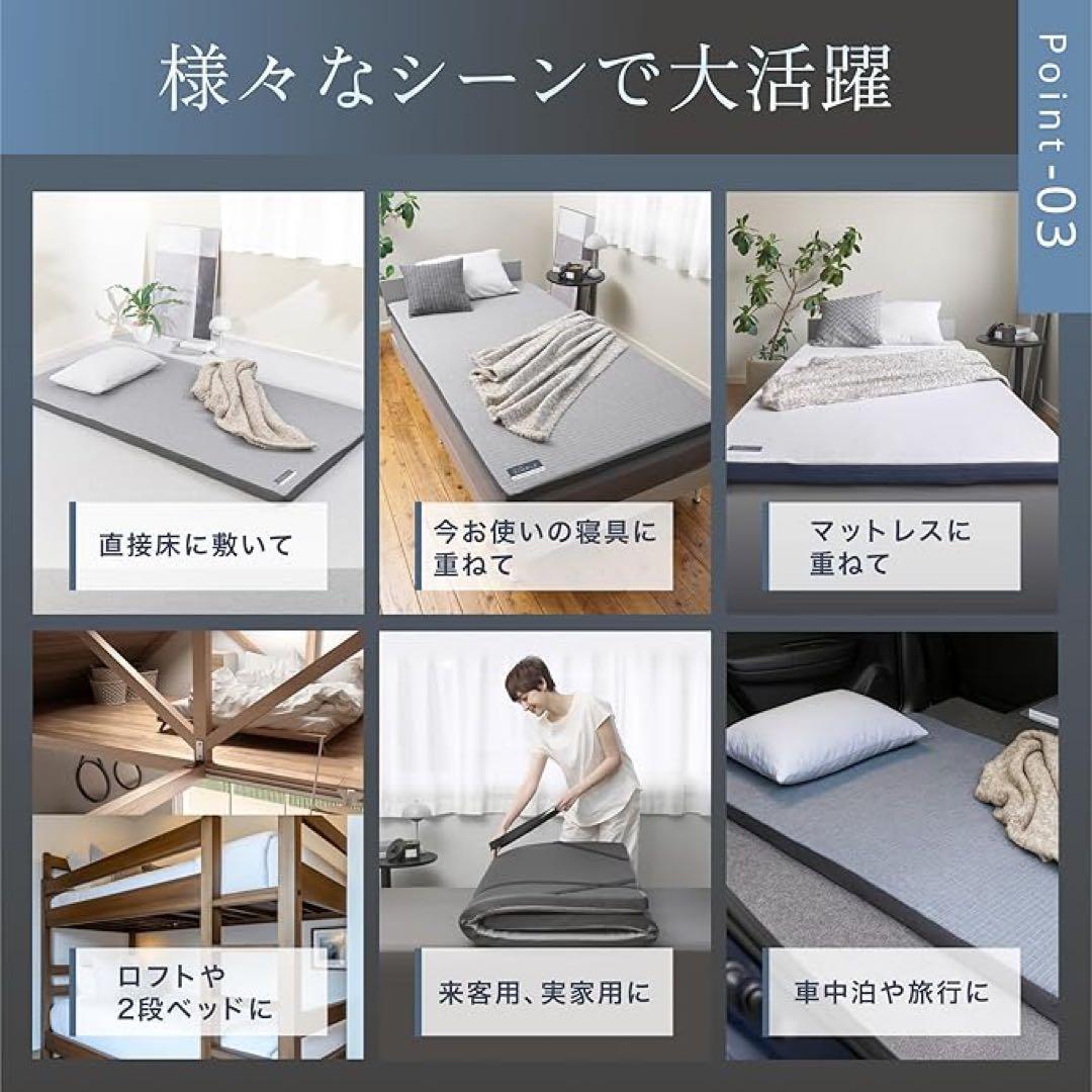 GOKUMIN SIMPLE 高反発マットレス シングル