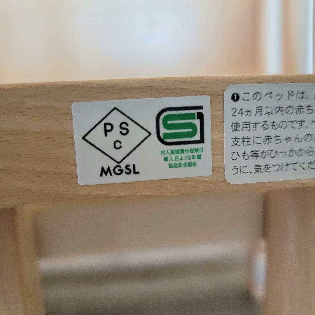 本日17時半まで！5WAY ミニベビーベッド グロージュ