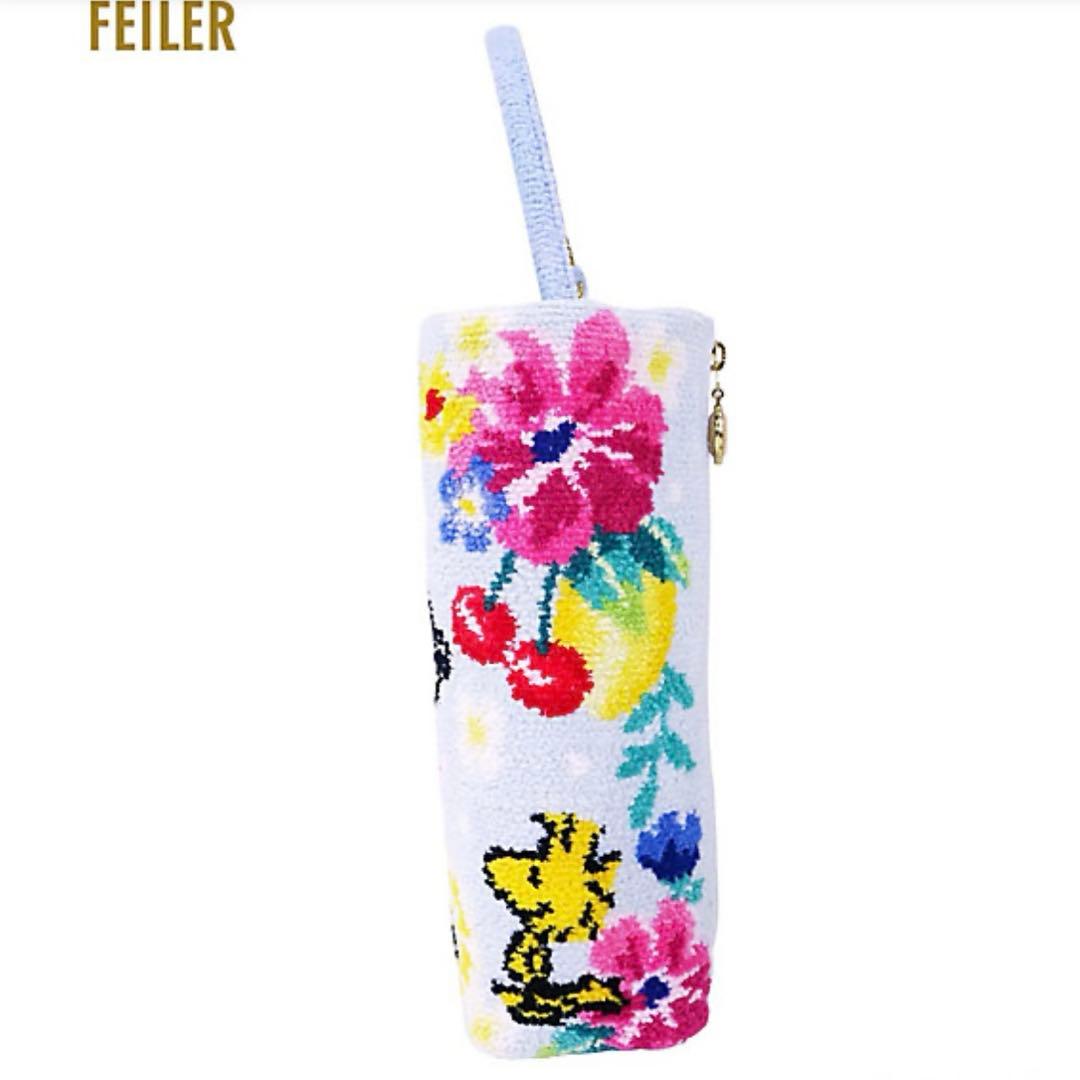 【稀少‼️完売品✨】FEILER SNOOPY フルーツ＆フラワーボトルポーチ