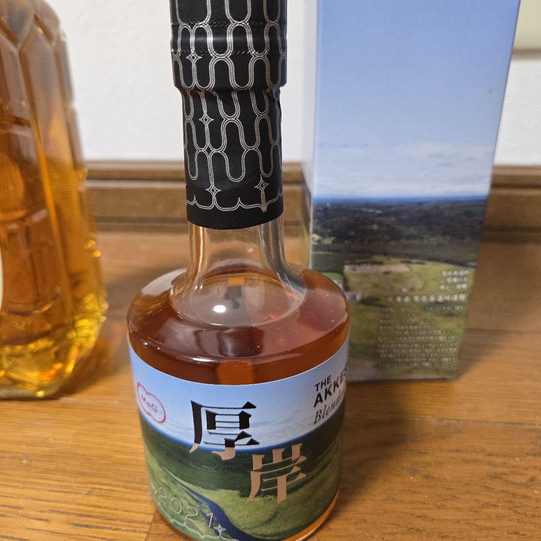 厚岸ニューボーン2021とサントリー白角セット