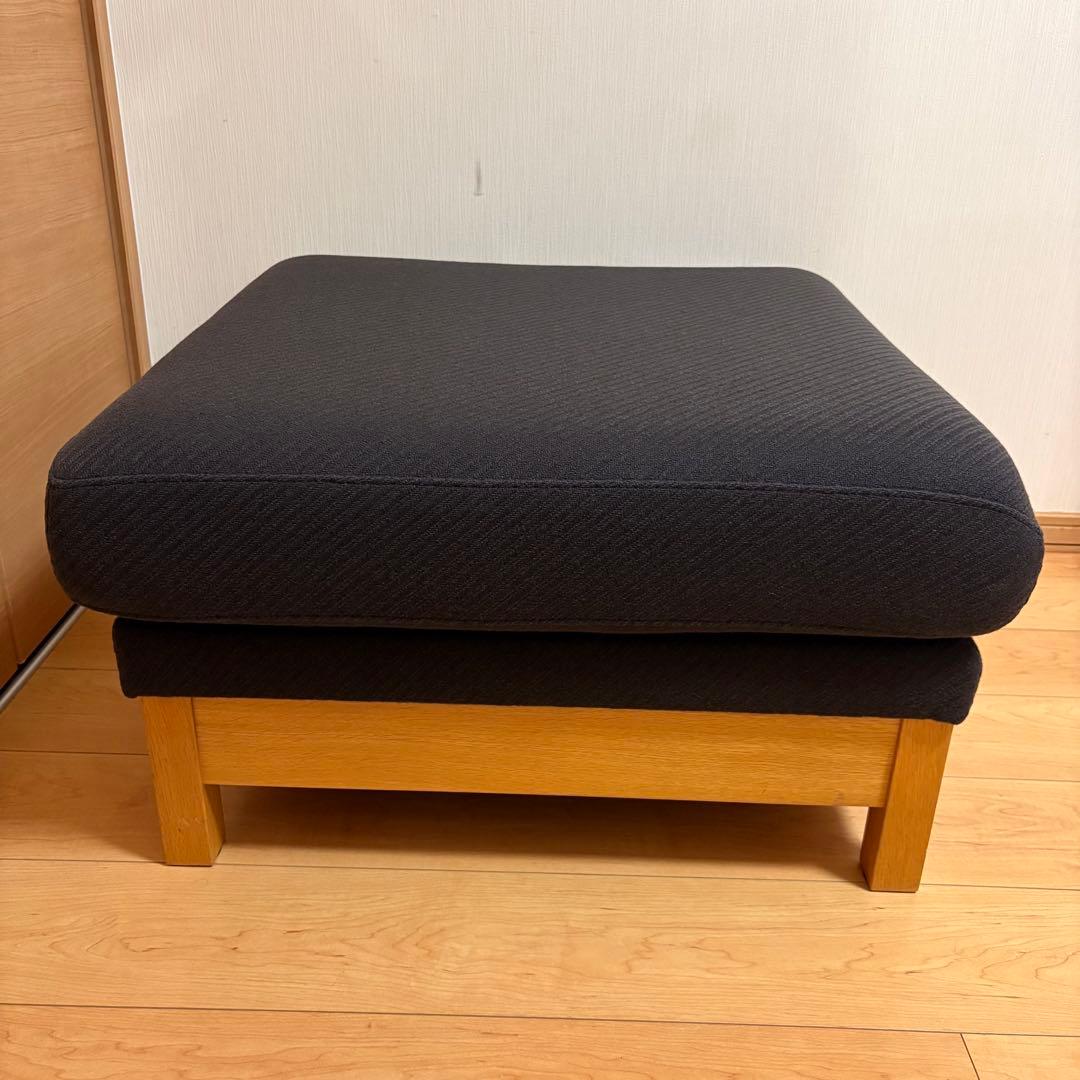 柏木工 オットマン スツール