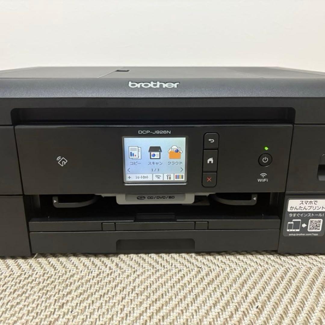 brother DCP-J926N ブラック インクジェット複合機