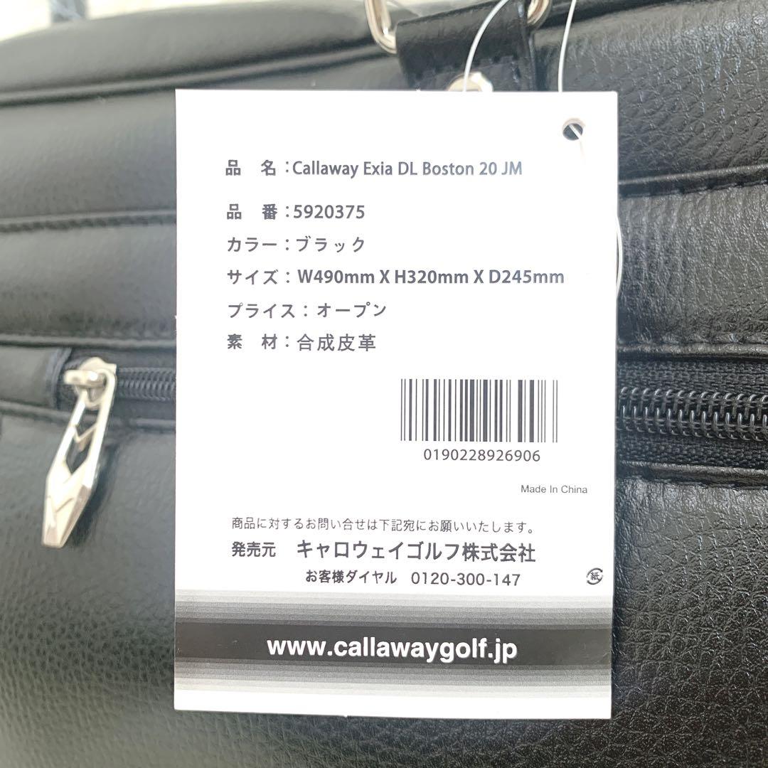 ✨新品未使用タグ付き callaway キャロウェイ ゴルフバッグ 2way