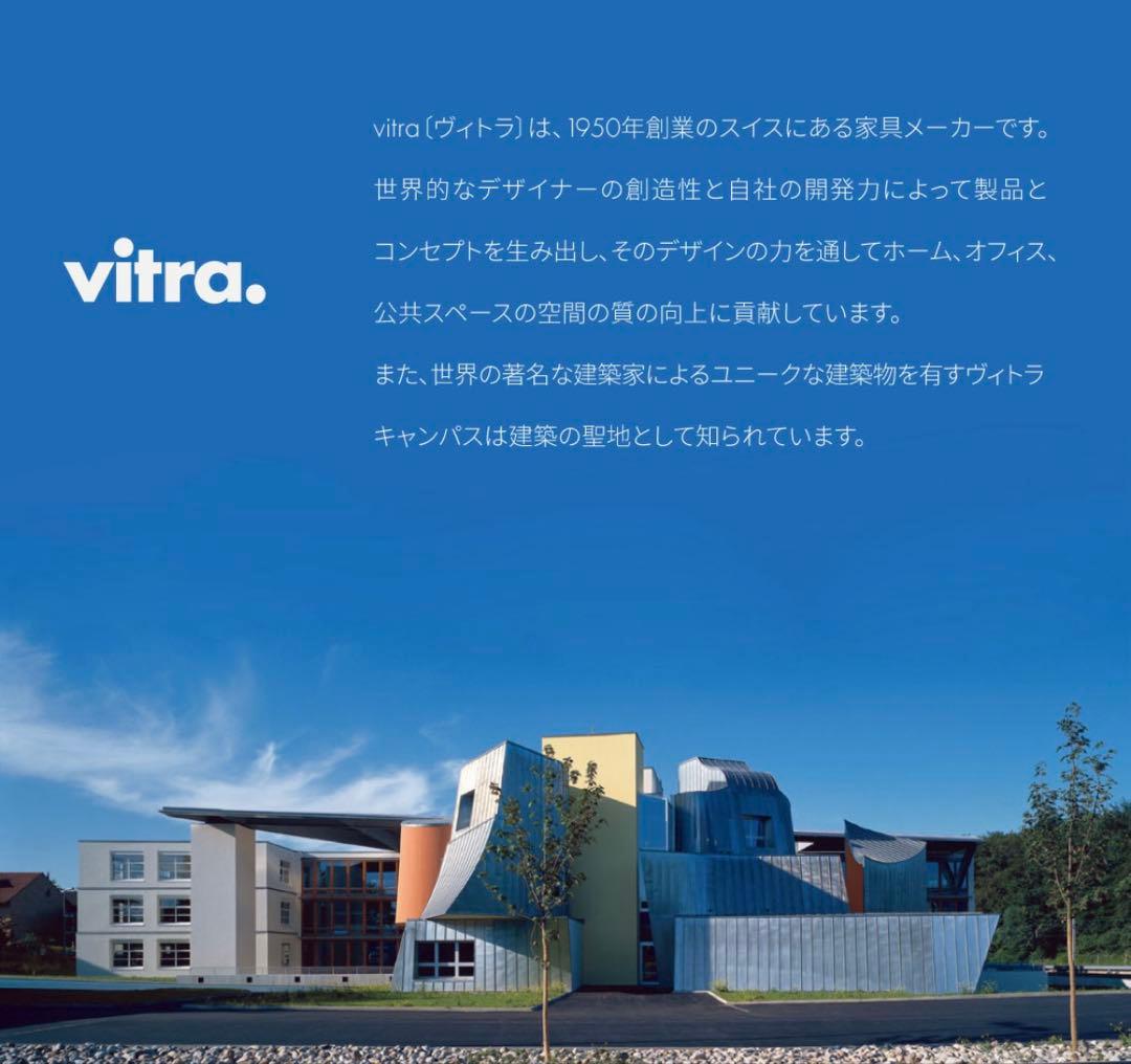 Vitra ヴィトラ Cork Bowl Small コルクボウル スモール