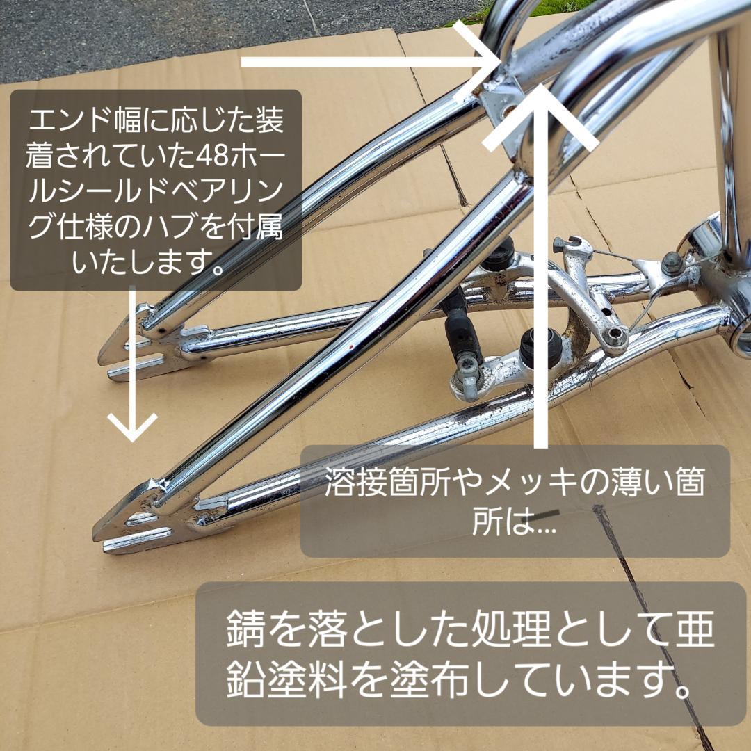 MARUKO POWER BMX 台湾製