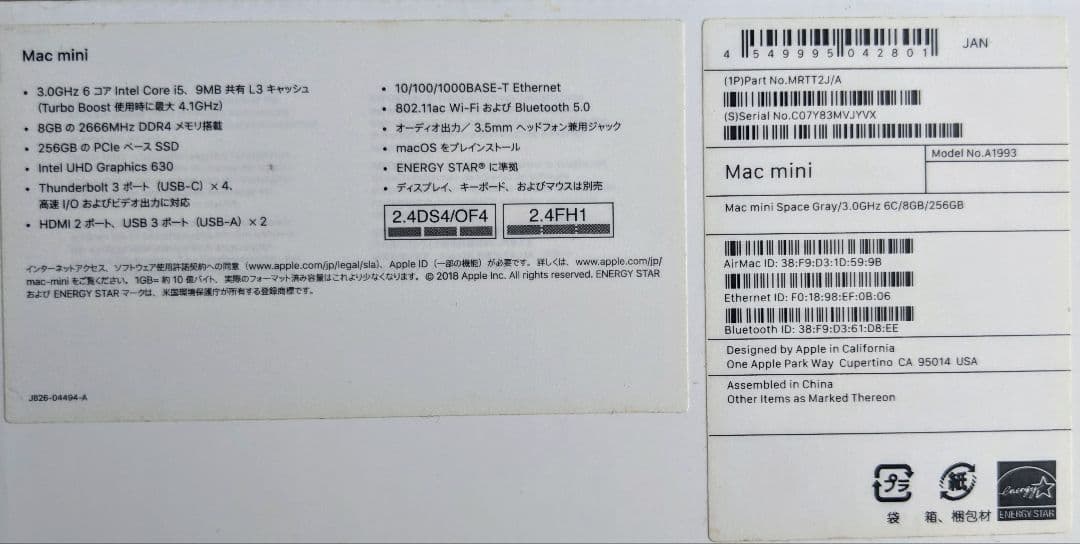 Mac mini 2018（No.A1993）core i5/8GB/256GB