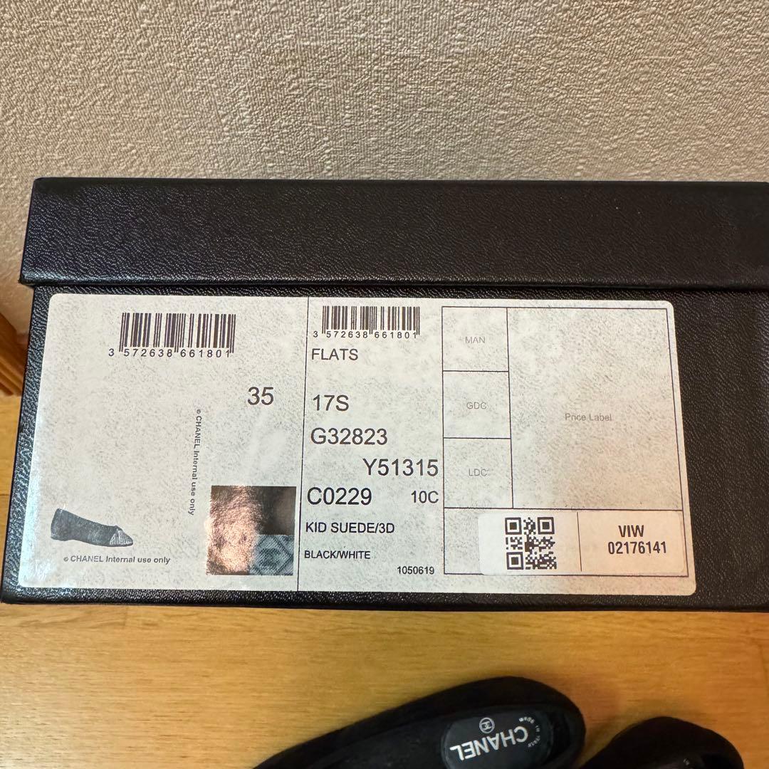 【美品】CHANEL シャネル バレエシューズ 35 黒