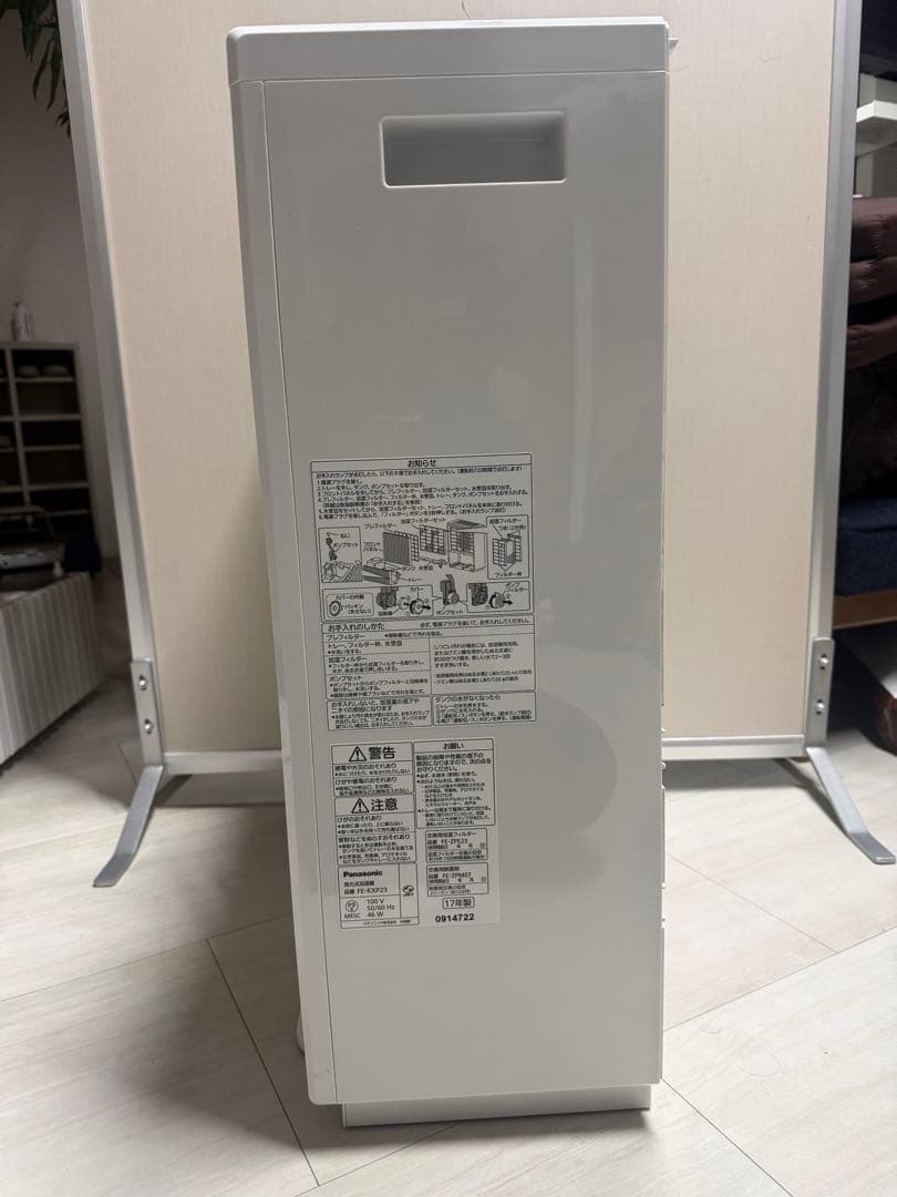 panasonic パナソニック　気化式加湿器　FE-KXP23 2017年製