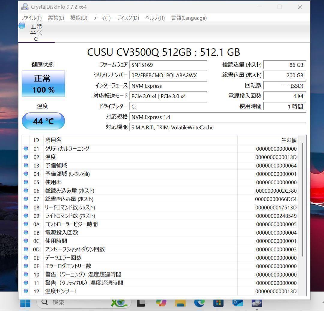 【高性能】Thinkpad E14Gen2☘11世代i5☘️NVMe512GB