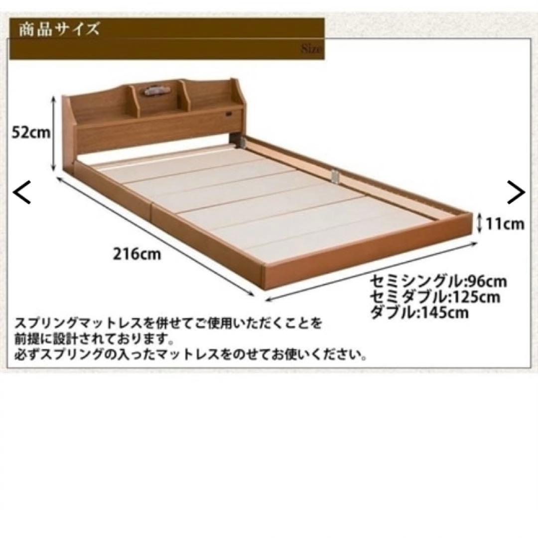 宮照明•コンセント付きダブルベッド