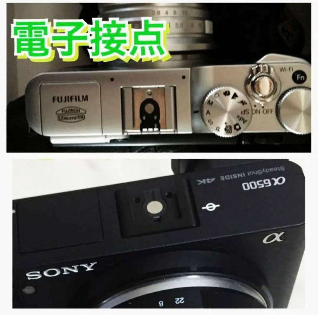 フラッシュ2灯+リモコン！遠隔フラッシュ撮影セット！各社対応！初心者OK！簡単！