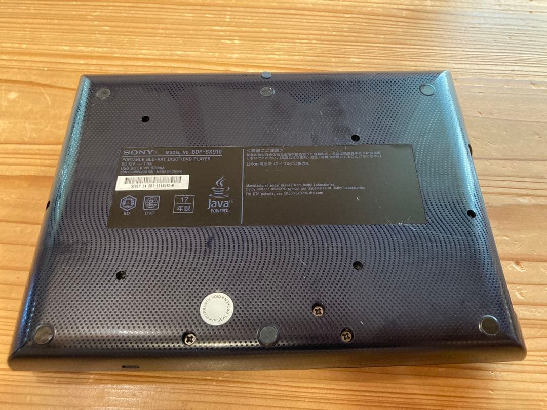 SONYポータブルブルーレイBlu-ray/DVDプレーヤー BDP-SX910