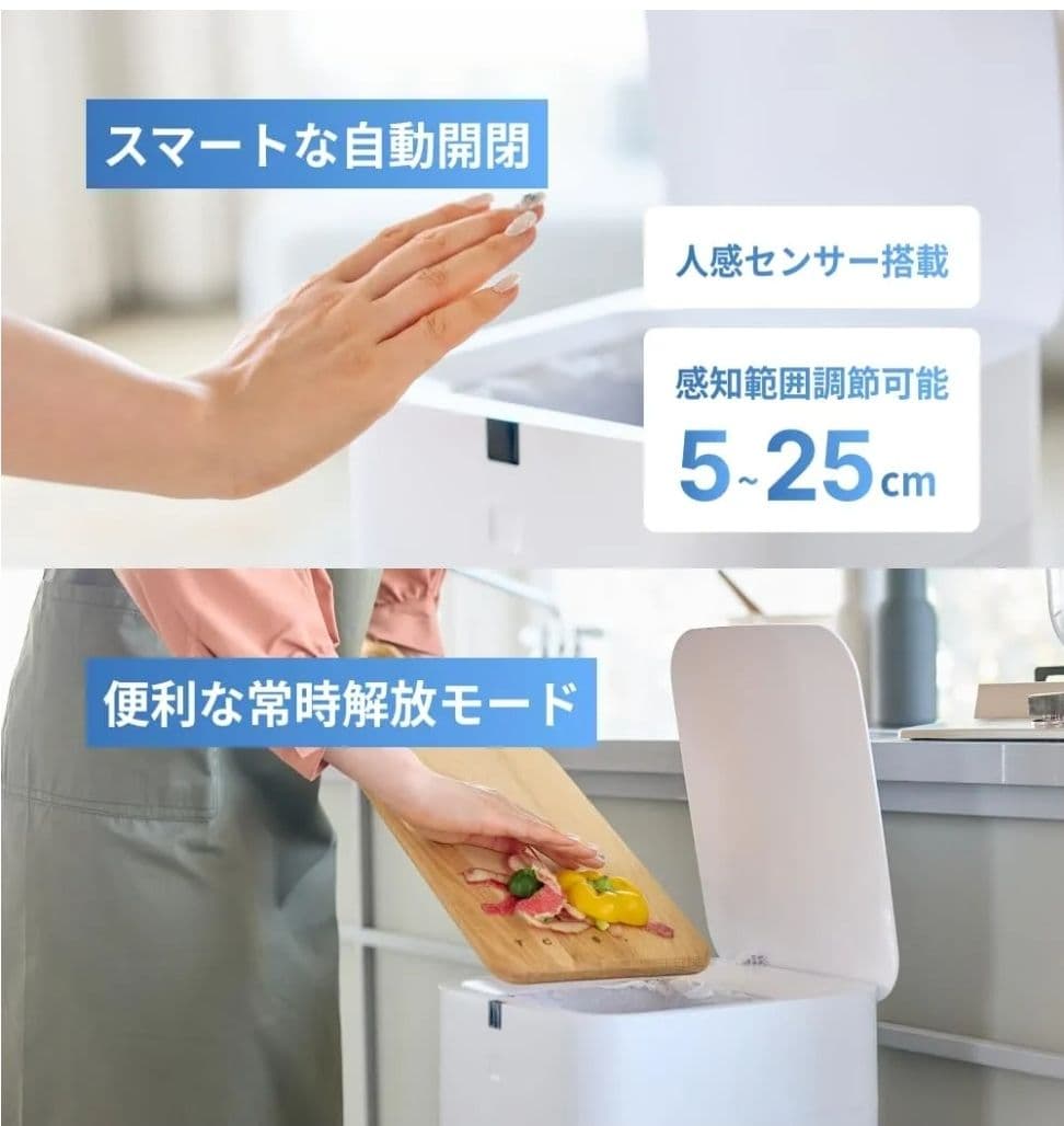 完全自動ゴミ箱 ３０L　アッシュグレー