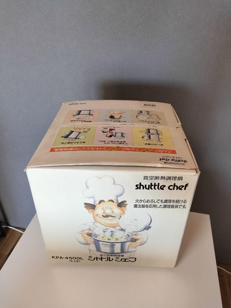 shuttle chef 圧力鍋 4.5L クックブック付き 新品未使用品