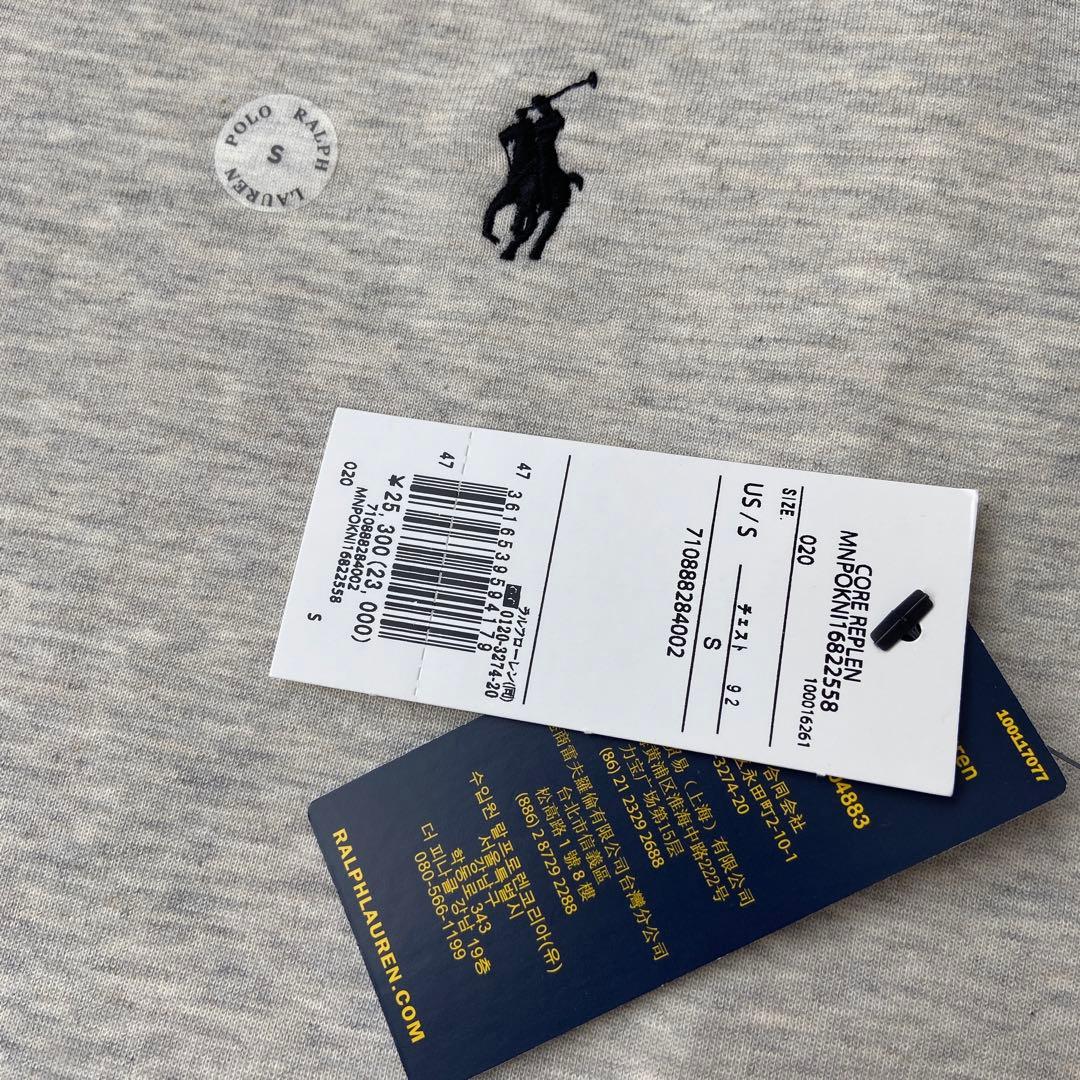 【タグ付き新品】ポロラルフローレン　スウェットシャツ　トレーナー　グレー