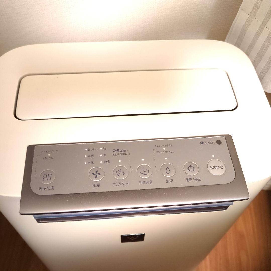 SHARP 加湿空気清浄機 KI-LS50-W