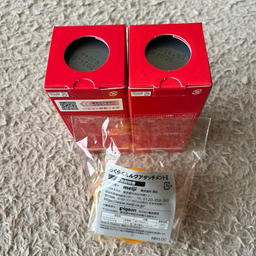 明治ほほえみ　粉／液体ミルク　まとめ売り