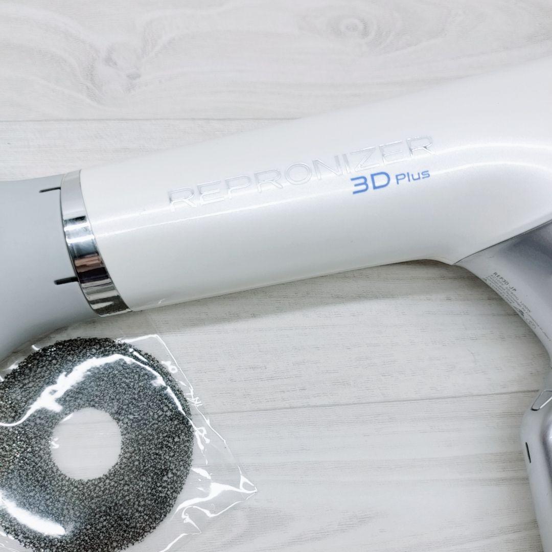 美品☺リュミエリーナ レプロナイザー 3D plus 3Dplus