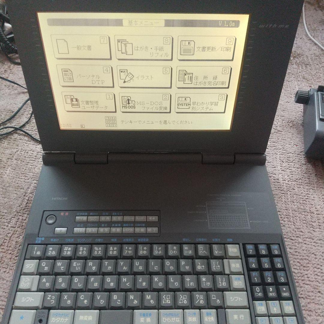 美品 、日立 with me BF-1